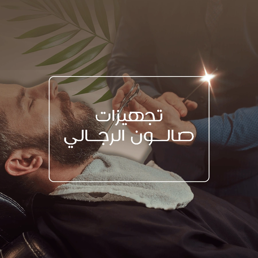 تصنيف رئيسي