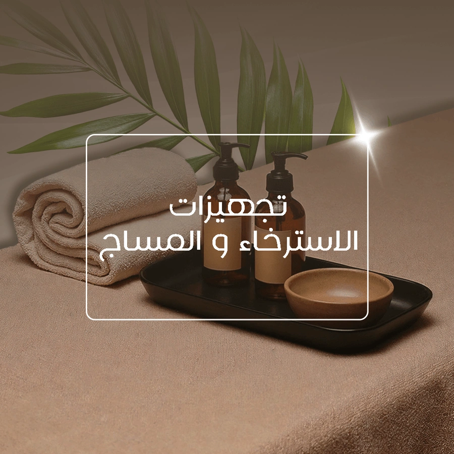 تصنيف رئيسي